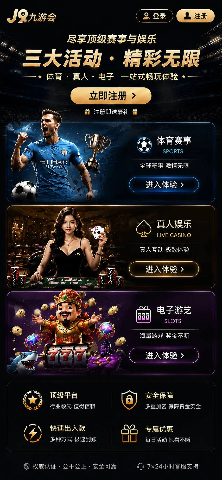 站内公告栏目视觉